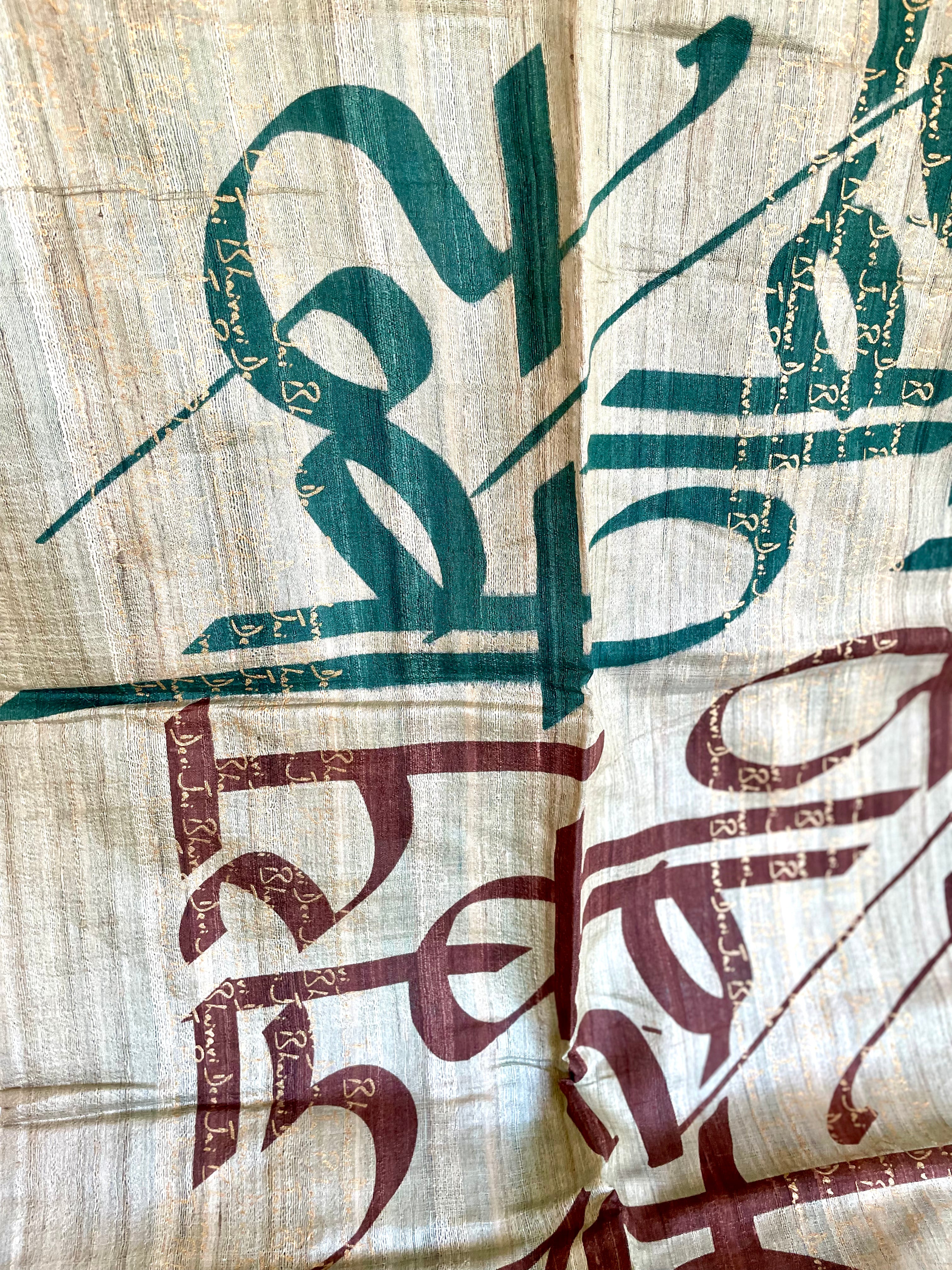 Cream Energised Silk Saree