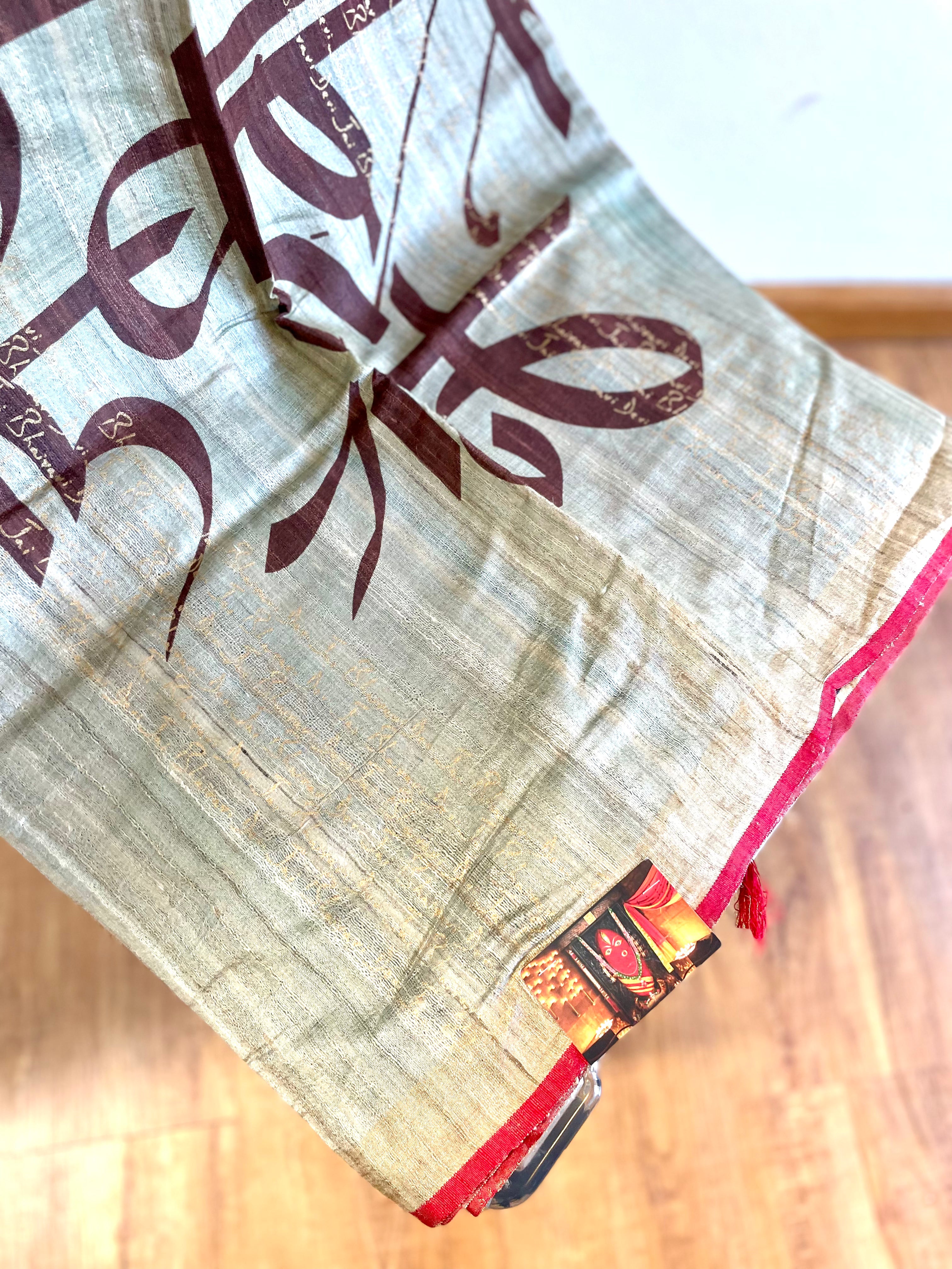 Cream Energised Silk Saree
