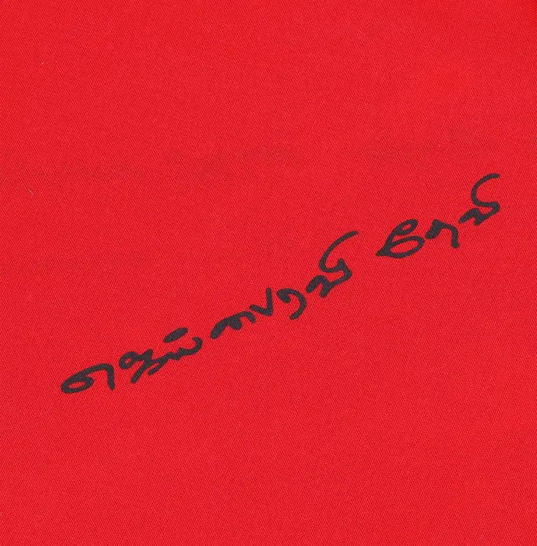 Devi Vastram. Energized. Sacred Red Cloth.